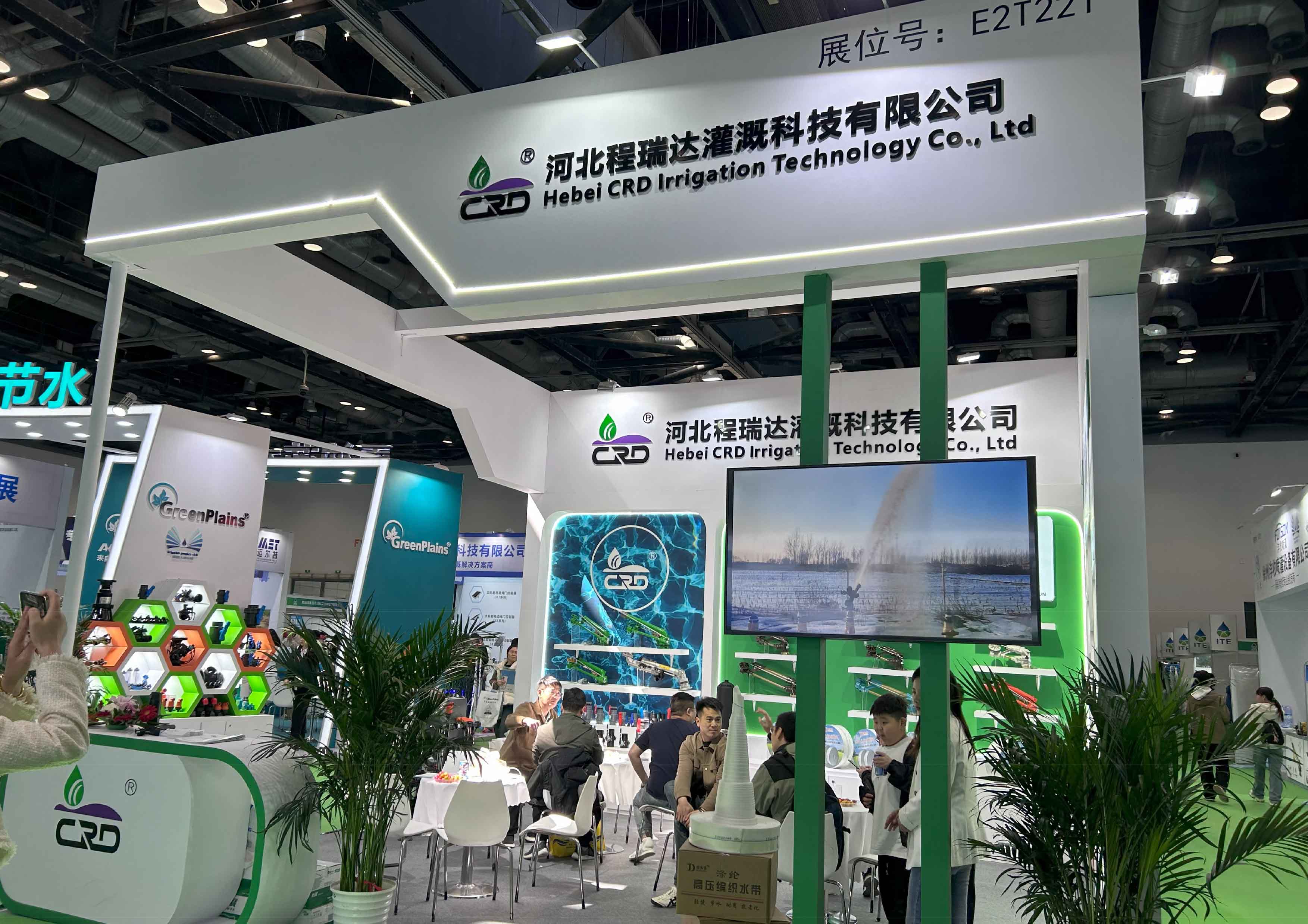 巴南河北程瑞达灌溉科技有限公司参加世界灌溉科技大会